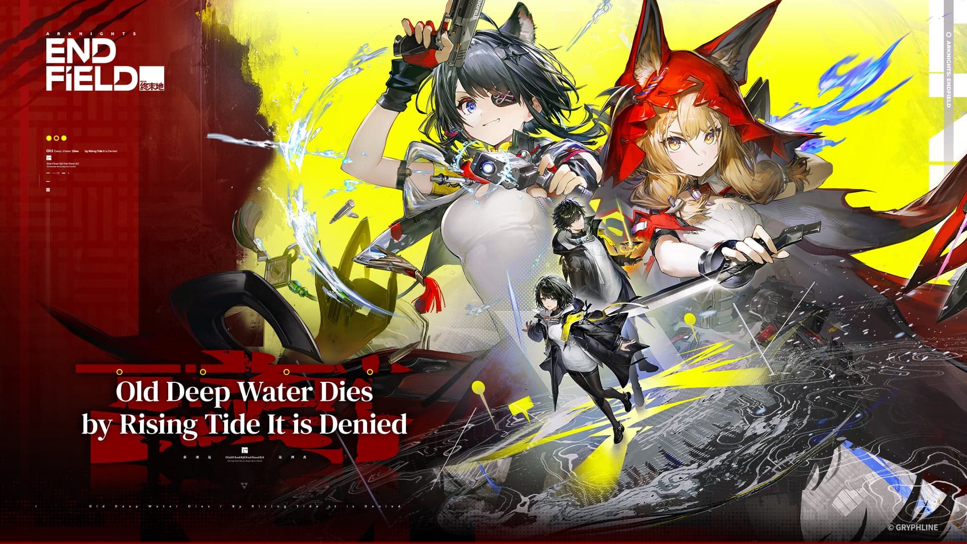 Arknights: Endfield version 1.1 update ‘Old Deep Water Dies, by Rising Tide It is Denied’ launches March 12