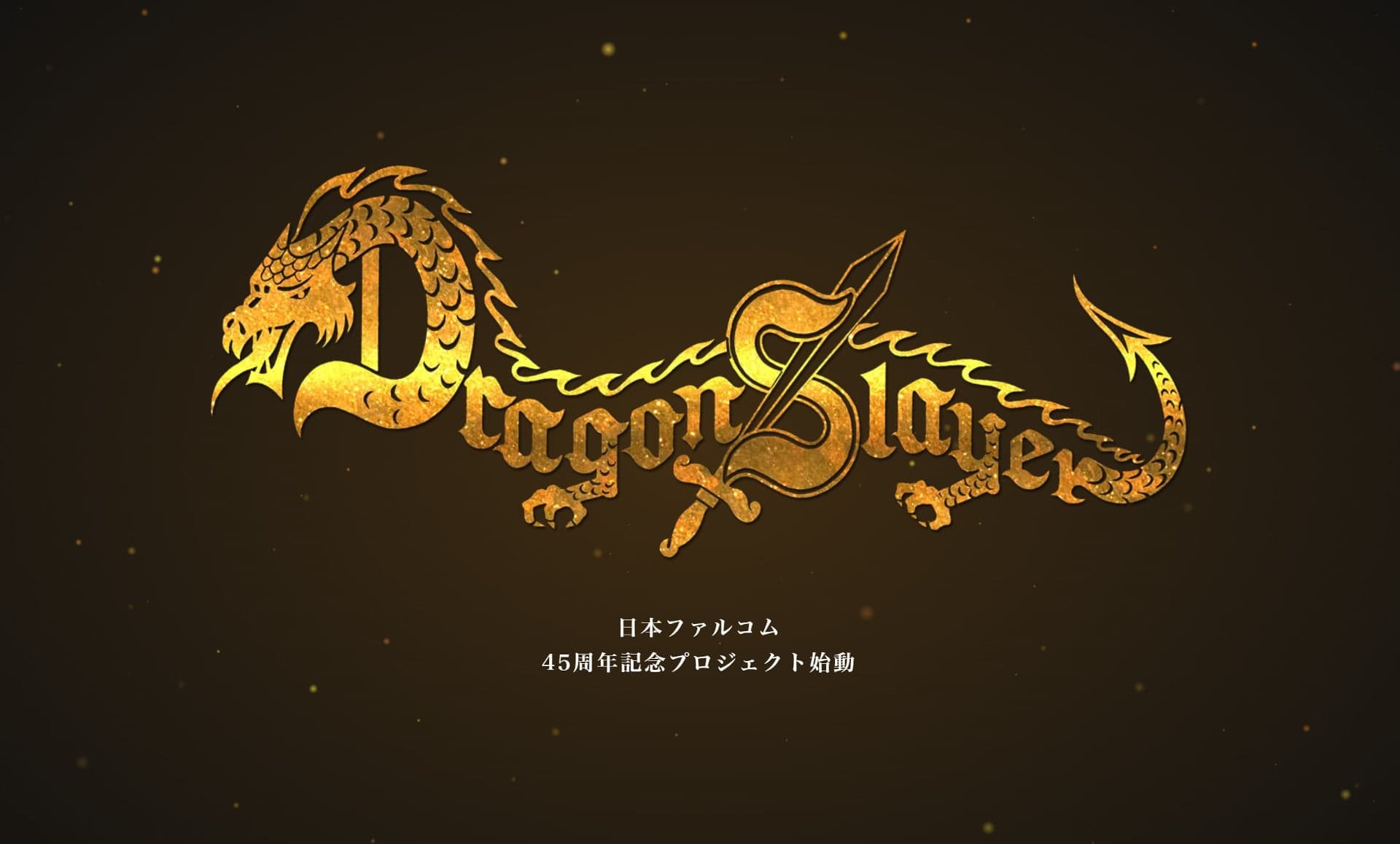 Falcom announces Dragon Slayer Project for console